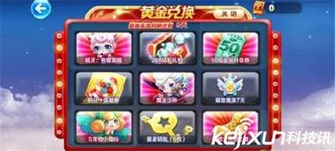 黄金奖池最新爆料消息,巨额奖金等你来拿!